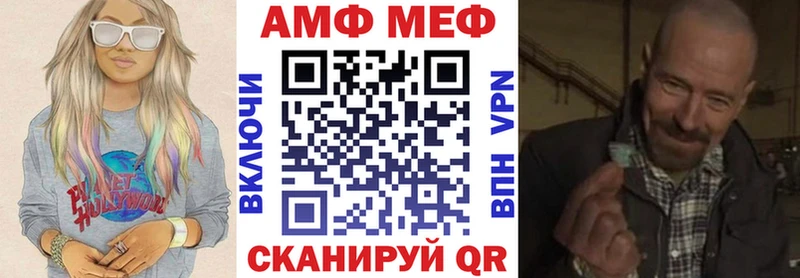 Амфетамин Розовый  купить наркотик  ОМГ ОМГ ссылки  дарк нет официальный сайт  Керчь 