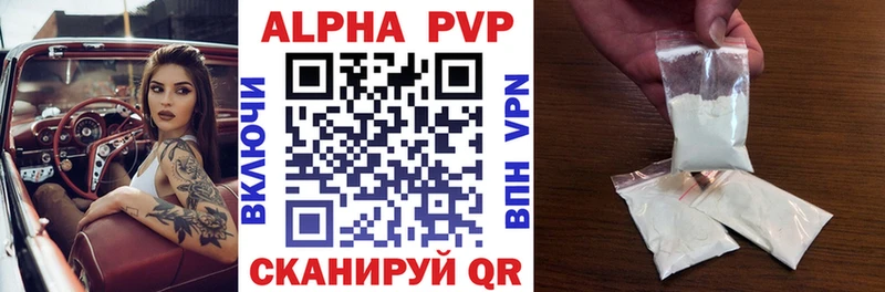 где можно купить   Керчь  A-PVP кристаллы 