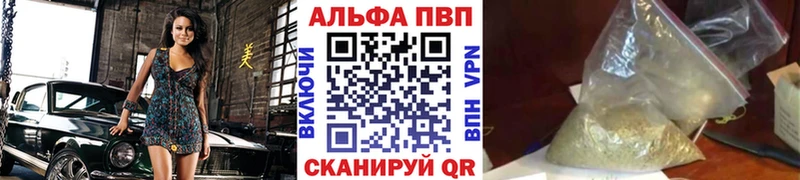 Alpha PVP Crystall Керчь