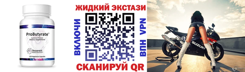 Бутират бутик  OMG вход  Керчь  купить наркоту 