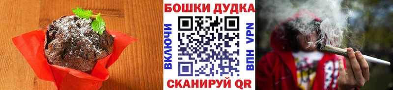Cannafood конопля  Керчь 