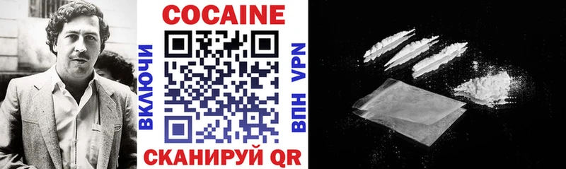 наркотики  кракен онион  Cocaine Колумбийский  Керчь 