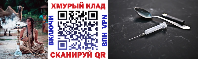 блэк спрут рабочий сайт  Керчь  ГЕРОИН VHQ 