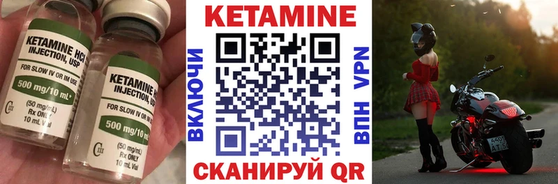 мега рабочий сайт  как найти закладки  Керчь  КЕТАМИН ketamine 
