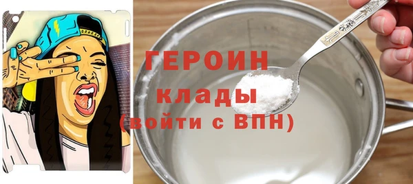 первитин Аксай