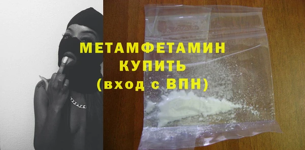 гашик Нефтекумск