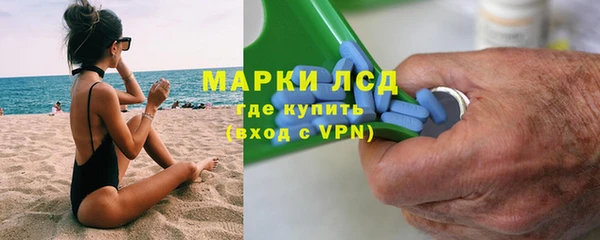альфа пвп Алапаевск