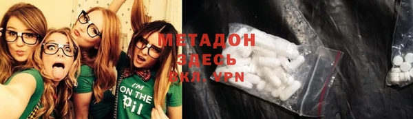 ALPHA PVP Нефтегорск
