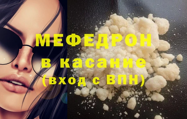 ALPHA PVP Нефтегорск