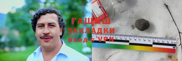 ALPHA PVP Нефтегорск