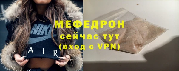 ALPHA PVP Нефтегорск