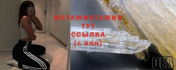 гашик Нефтекумск