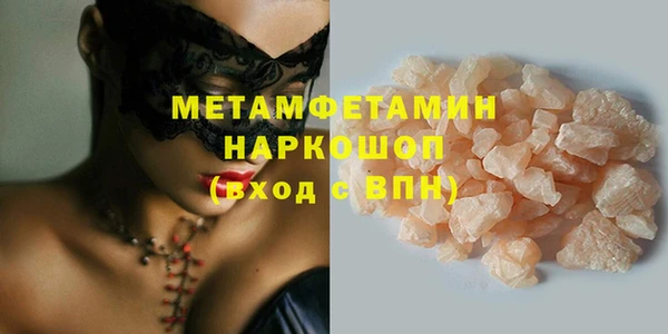 первитин Аксай