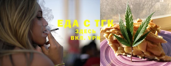 первитин Аксай
