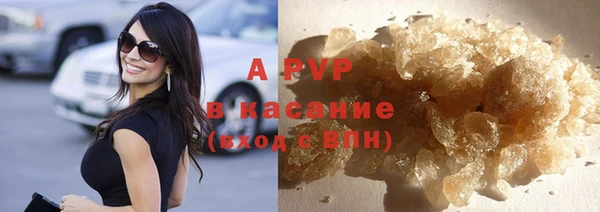 ALPHA PVP Нефтегорск