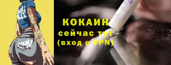 альфа пвп Алапаевск
