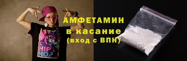 гашик Нефтекумск