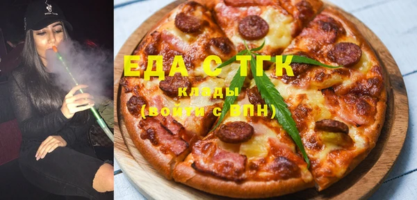 альфа пвп Алапаевск