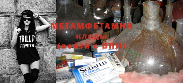 гашик Нефтекумск