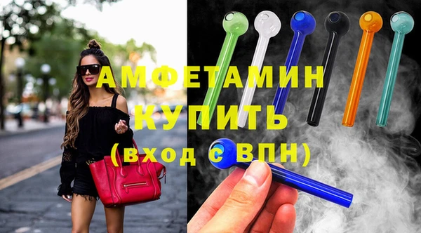 гашик Нефтекумск