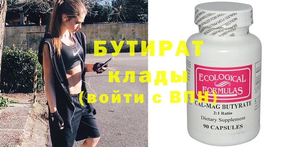 гашик Нефтекумск