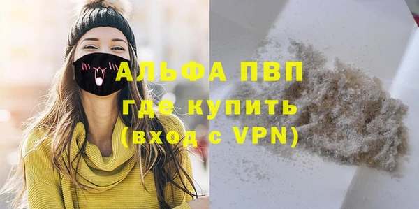 ALPHA PVP Нефтегорск