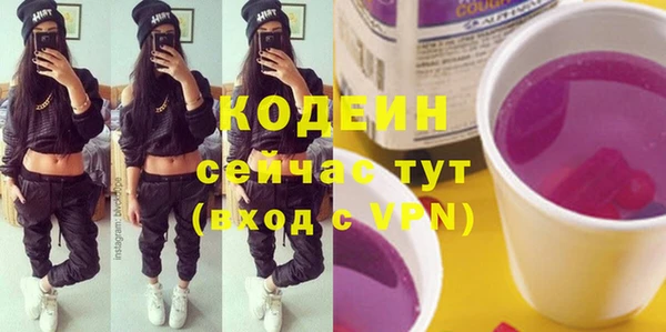 гашик Нефтекумск
