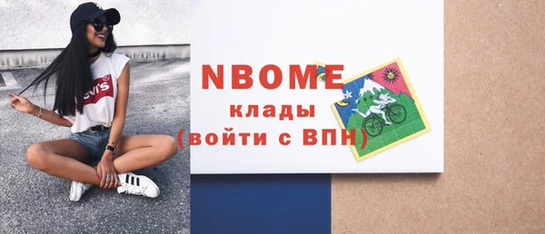 ALPHA PVP Нефтегорск
