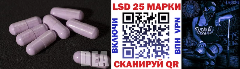 ЛСД экстази кислота Керчь