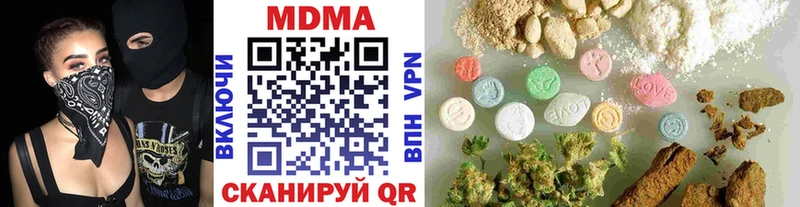 МДМА Molly  Керчь 
