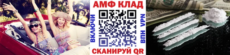 Первитин кристалл  даркнет сайт  Керчь 