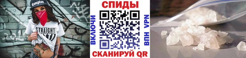 Первитин кристалл Керчь