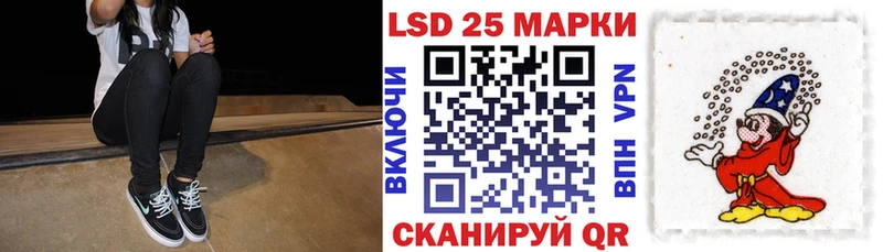 Марки NBOMe 1,5мг Керчь